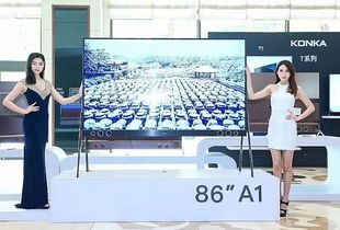 康佳彩電 以新科技智啟視界未來(lái)，深耕互聯(lián)網(wǎng)銷售新篇章