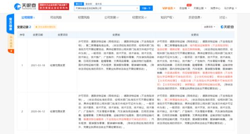 滴滴貨運(yùn)跨界布局 新增外賣遞送與互聯(lián)網(wǎng)銷售，開(kāi)啟生活服務(wù)新賽道